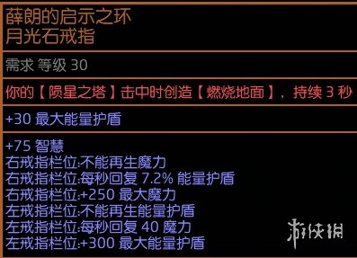 游侠网13