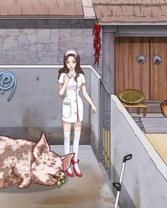 《一代沙雕》给猪治病怎么过