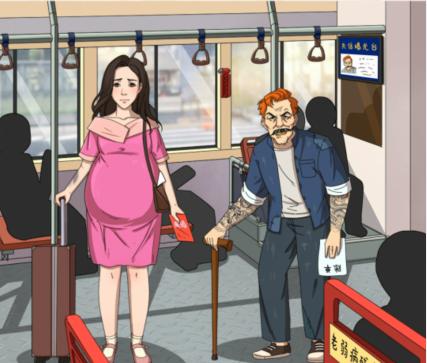 《进击的汉字》公车让座怎么过