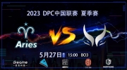 （关注）《DOTA2》DPC中国联赛赛报：Ghos