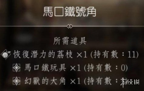 游侠网2