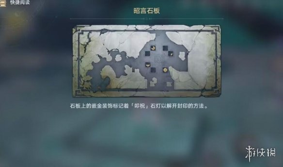 游侠网9